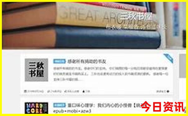 启东吕四港镇旅游景点